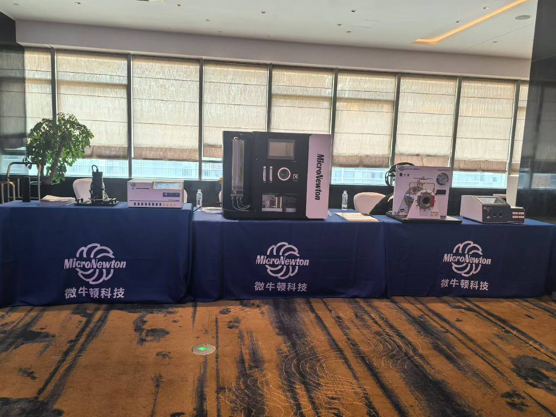 La tecnología MicroNewton (Shandong) presenta innovaciones en el décimo foro académico juvenil sobre termodinámica y utilización de energía