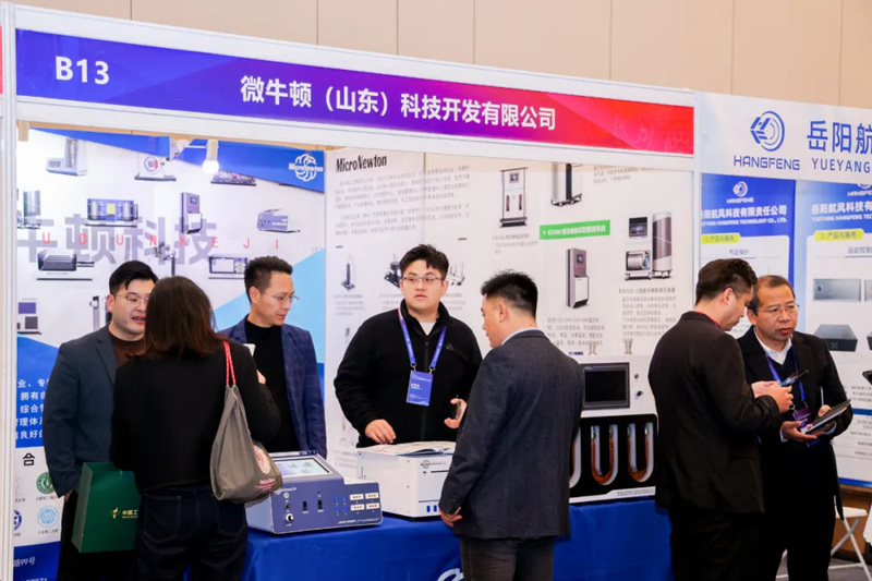 Centrándose en las fronteras de los termofluidos, potenciando un futuro verde: MicroNewton brilla en la Conferencia Anual de 2025 de la Sociedad China de Ingeniería Termofísica