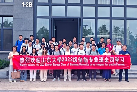 Innovar juntos en almacenamiento de energ&iacute;a: profesores y estudiantes de la Universidad de Shandong visitan para intercambio