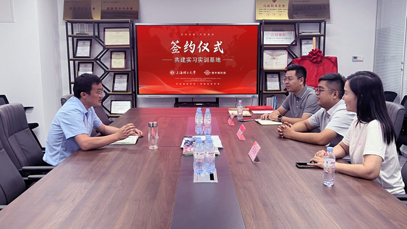 [Cooperación universidad-empresa] MicroNewton y la Universidad de Ciencia y Tecnología de Shanghai lanzan con éxito una base conjunta de pasantías y capacitación