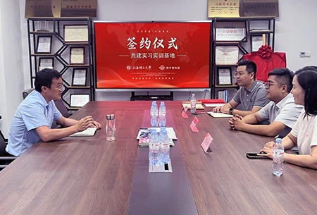 [Cooperaci&oacute;n universidad-empresa] MicroNewton y la Universidad de Ciencia y Tecnolog&iacute;a de Shanghai lanzan con &eacute;xito una base conjunta de capacitaci&oacute;n y pasant&iacute;as
