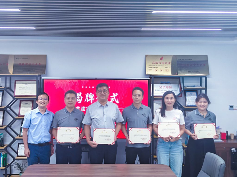 [Cooperación universidad-empresa] MicroNewton y la Universidad de Ciencia y Tecnología de Shanghai lanzan con éxito una base conjunta de pasantías y capacitación