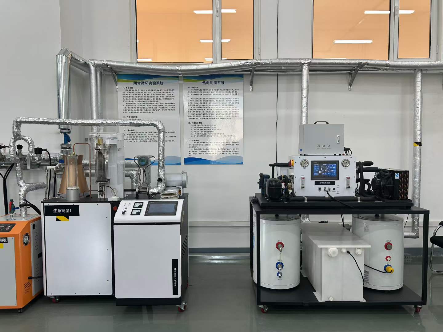 Exposición de equipos de laboratorio de termodinámica y transferencia de calor en la Universidad Tecnológica de Mongolia Interior 